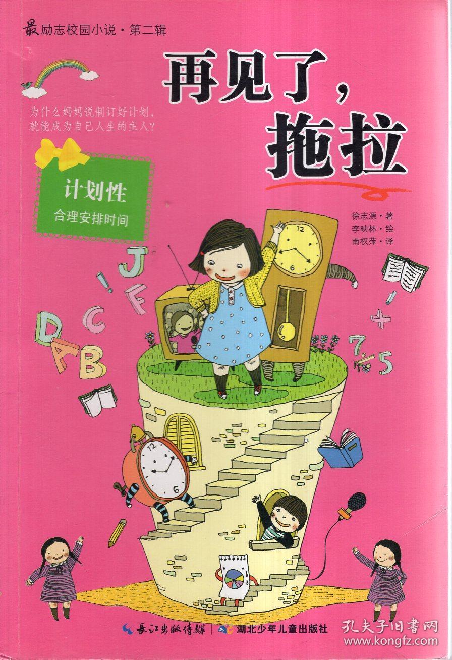 救援人员在3个区域开展救援作业