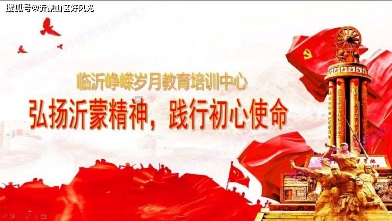 流放者柯南